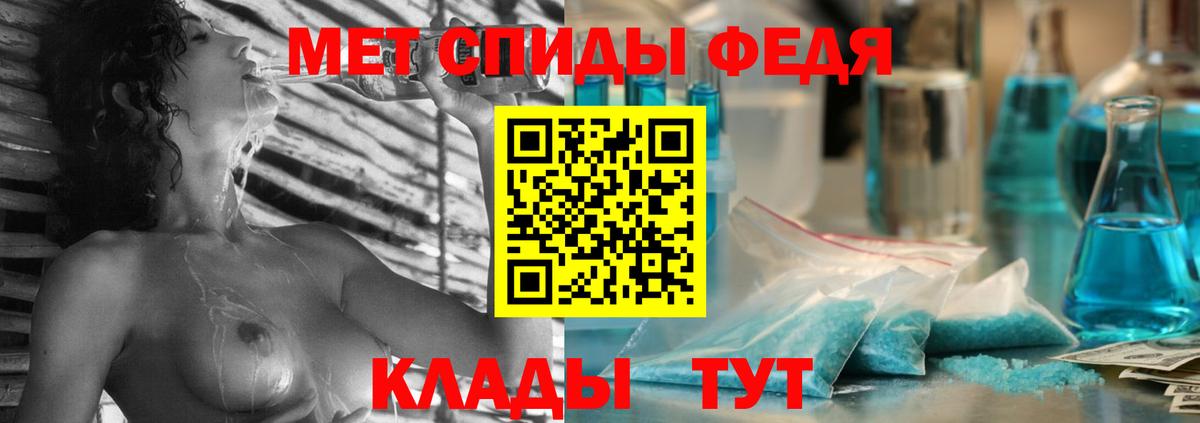 Кизляр  Амфетамин Розовый  АМФЕТАМИН  МЕГА маркетплейс  Вход с VPN 