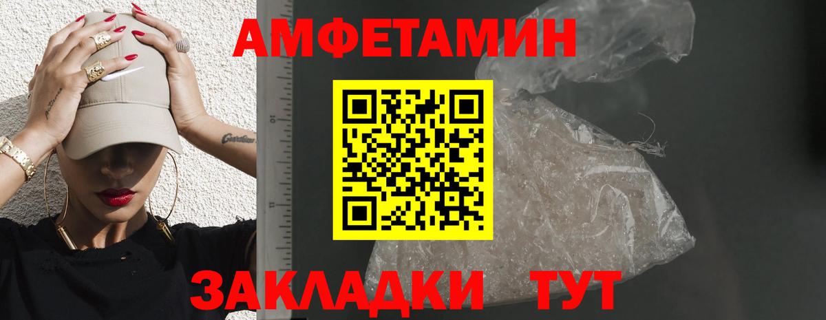 АМФ 98% Кизляр