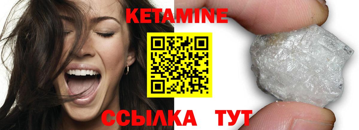 кракен ONION  Кетамин ketamine  Кизляр  Вход с VPN  сайты даркнета формула  КЕТАМИН VHQ 