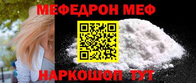 дурь Бийск