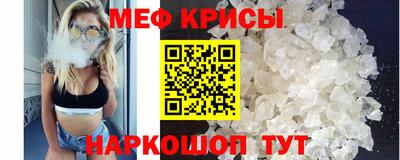 тгк Краснодар