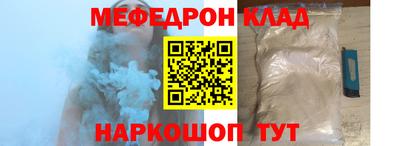 соль курить ск Берёзовский