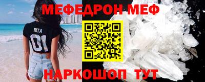 мдпв Беслан