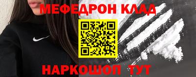 мдпв Беслан