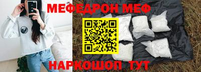мдпв Беслан