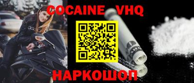 мдпв Беслан