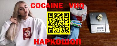 соль курить ск Берёзовский