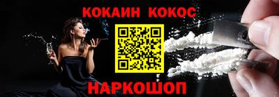 соль курить ск Берёзовский