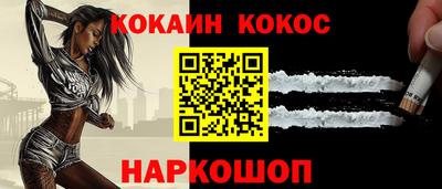 дурь Бийск