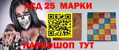 соль курить ск Берёзовский