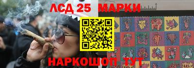 соль курить ск Берёзовский