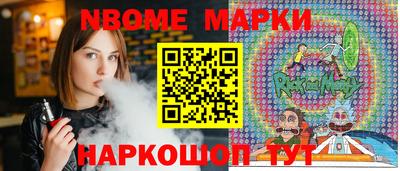 соль курить ск Берёзовский