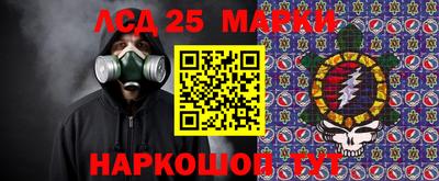 соль курить ск Берёзовский
