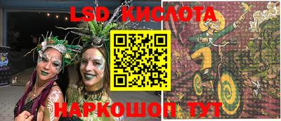 дурь Бийск