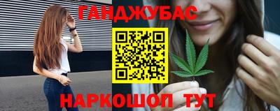 дурь Бийск