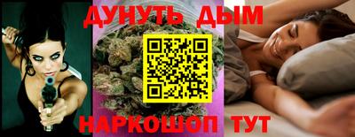 соль курить ск Берёзовский