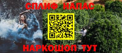 соль курить ск Берёзовский