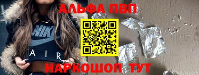 дурь Бийск