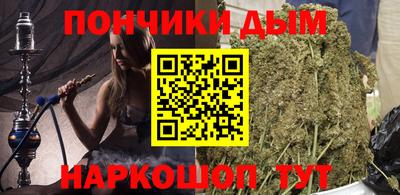 дурь Бийск
