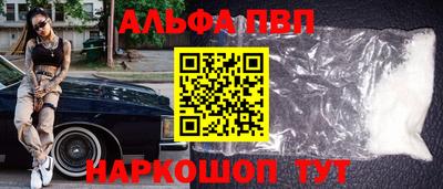 мдпв Беслан