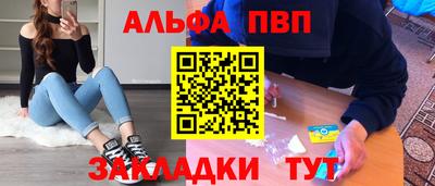 дурь Бийск