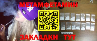 круглые Краснокаменск