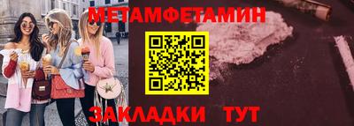 мдпв Беслан