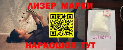 дурь Бийск