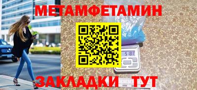 дурь Бийск