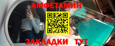 молекула духа Краснознаменск