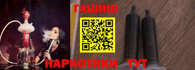 дурь Бийск
