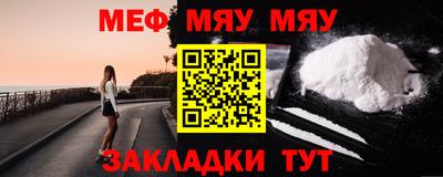 мдпв Беслан