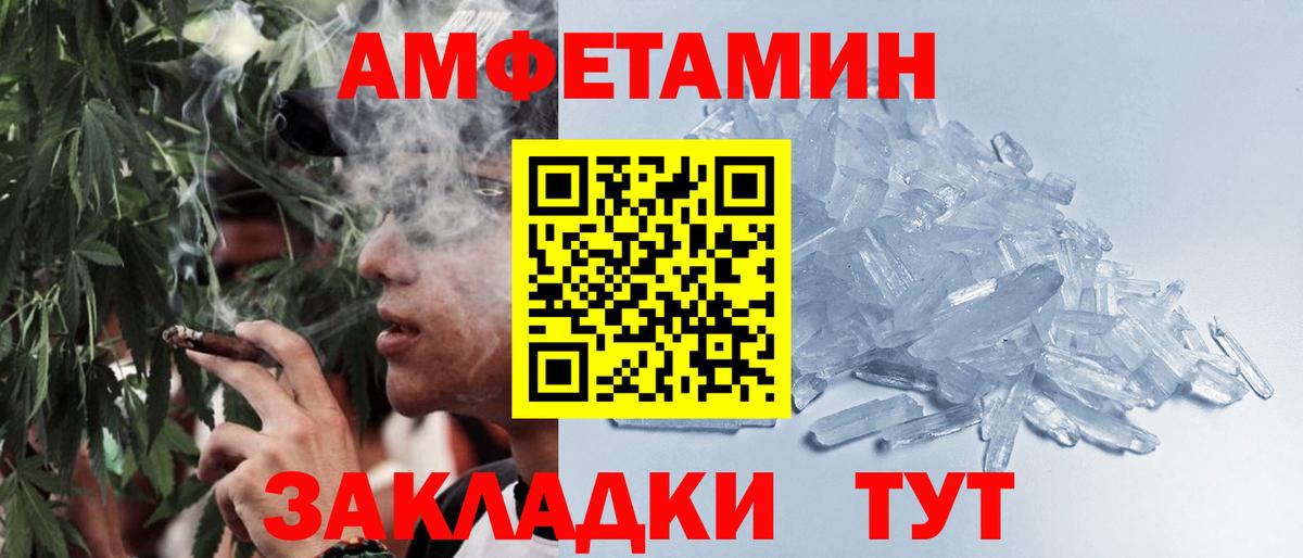 Мефедрон Кизляр