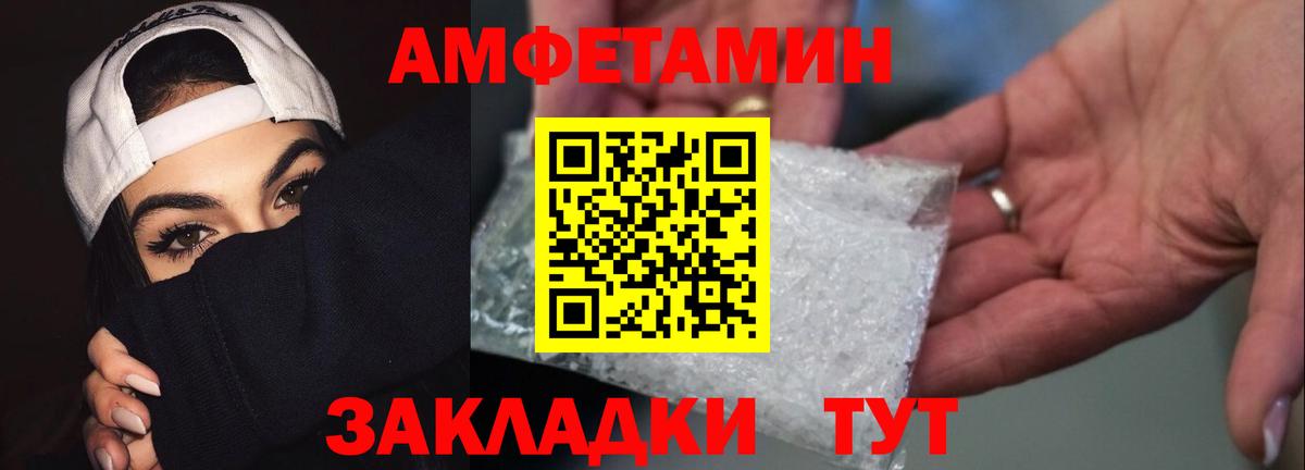 Кизляр  МЕТАМФЕТАМИН Methamphetamine  Вход с VPN  МЕТАМФЕТАМИН Methamphetamine 