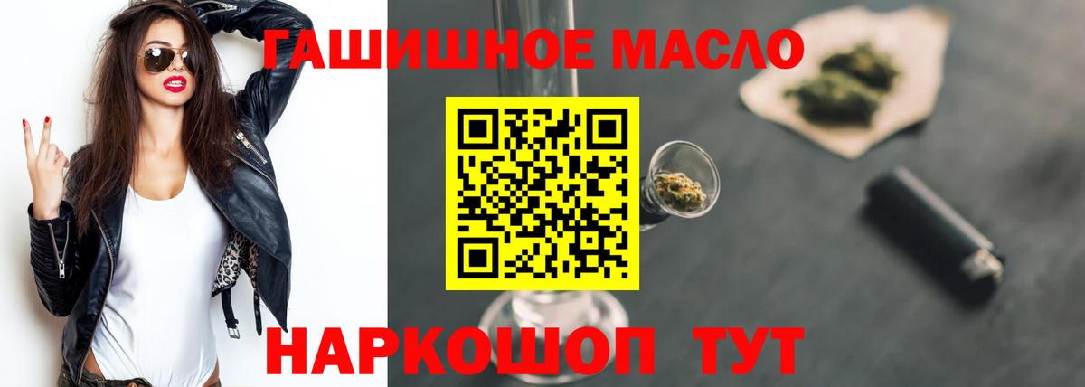 Дистиллят ТГК вейп с тгк  Вход с VPN  Кизляр 