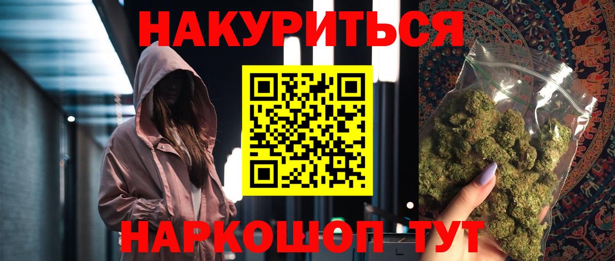 Марихуана OG Kush Кизляр